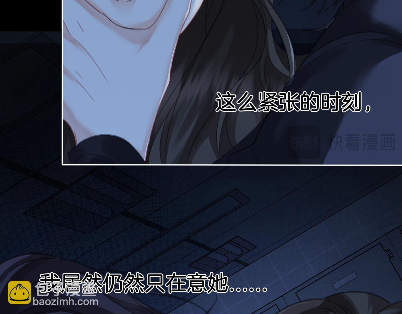 第67话 你甘心吗？28