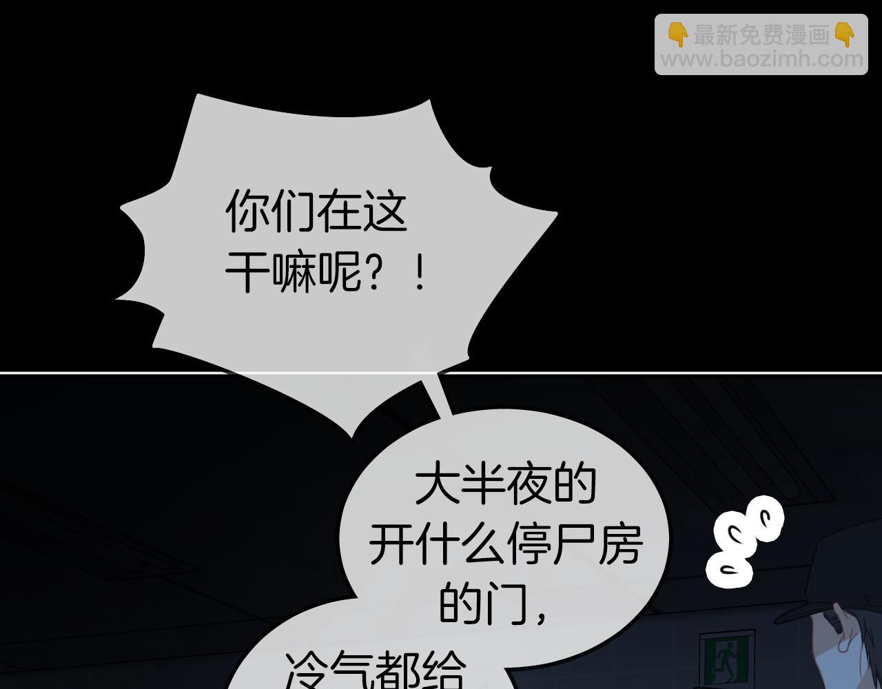 第67话 你甘心吗？42