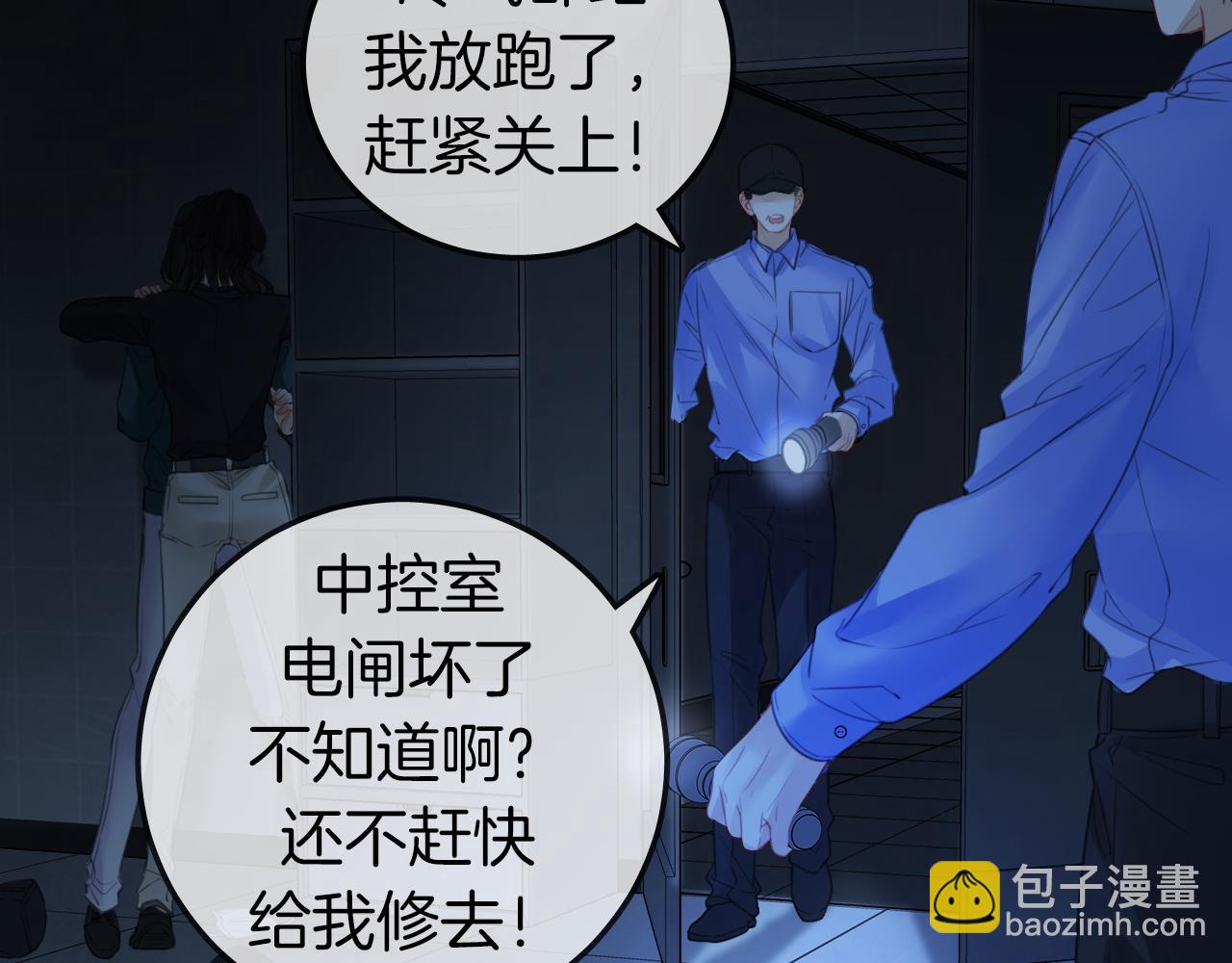第67话 你甘心吗？43