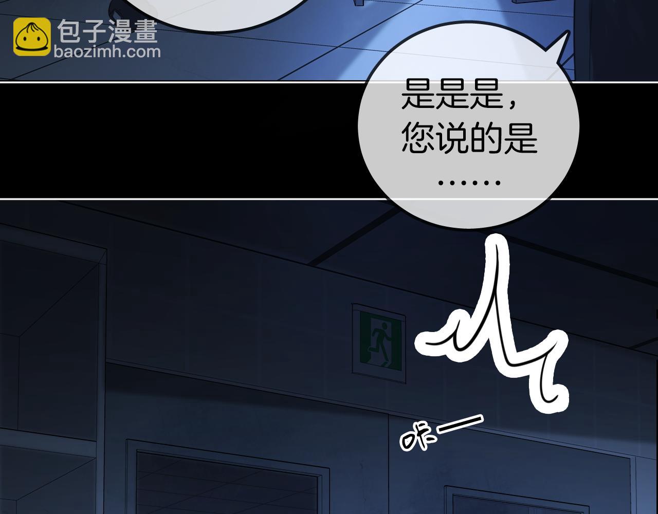 第67话 你甘心吗？44