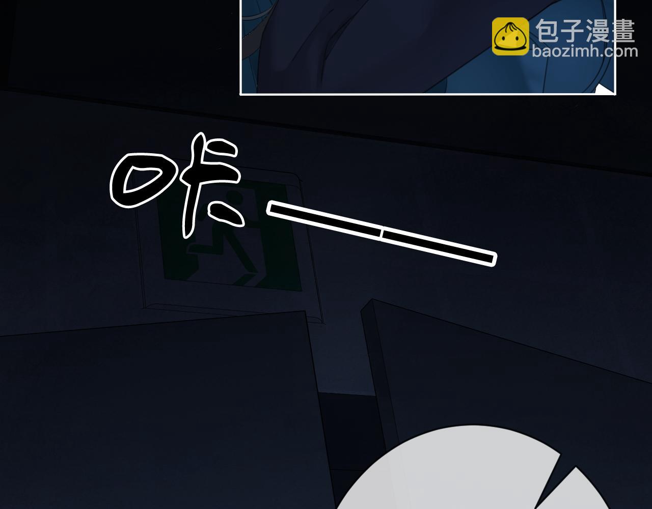 第67话 你甘心吗？5