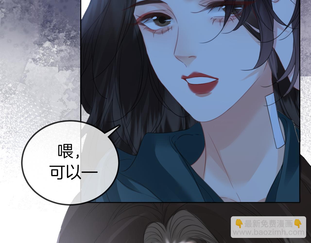 第67话 你甘心吗？52