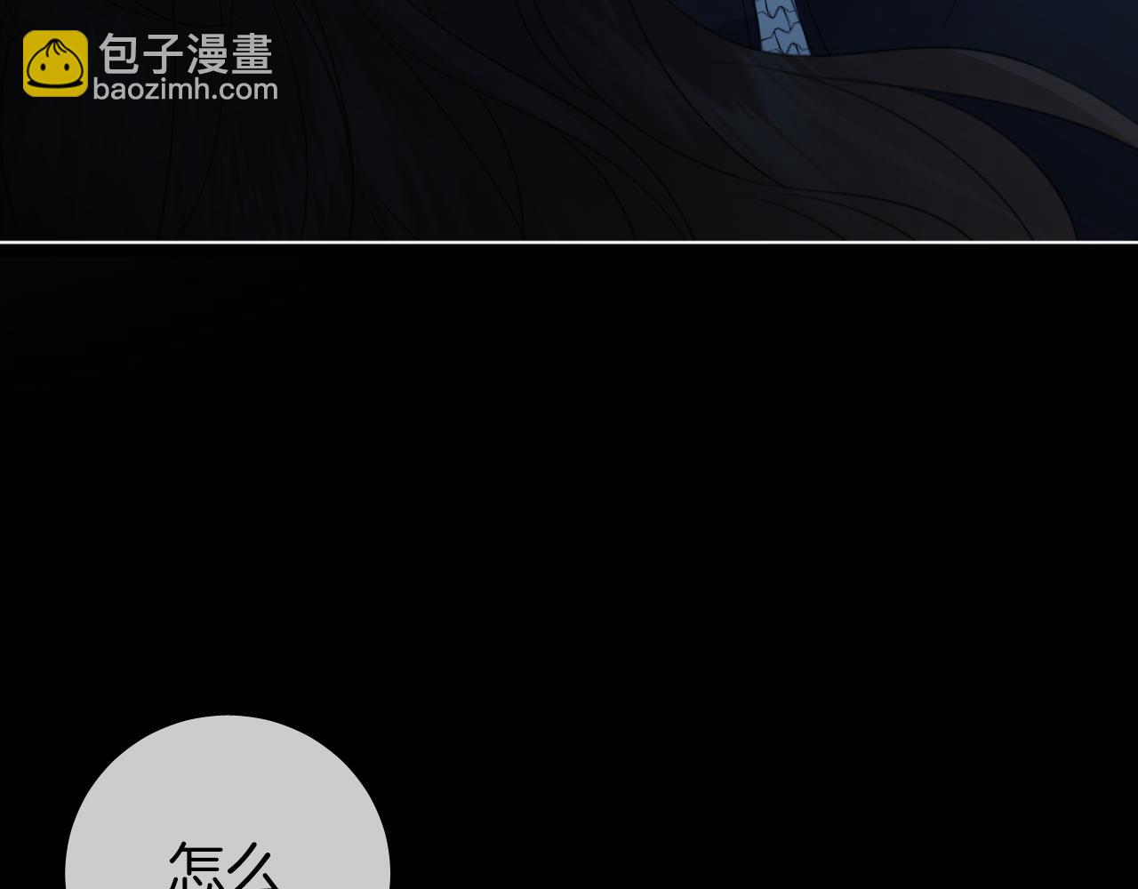 第67话 你甘心吗？57