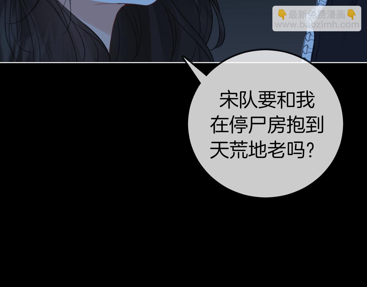 第67话 你甘心吗？59