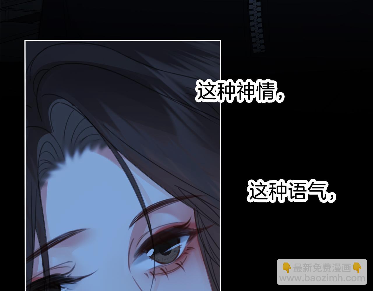第67话 你甘心吗？63