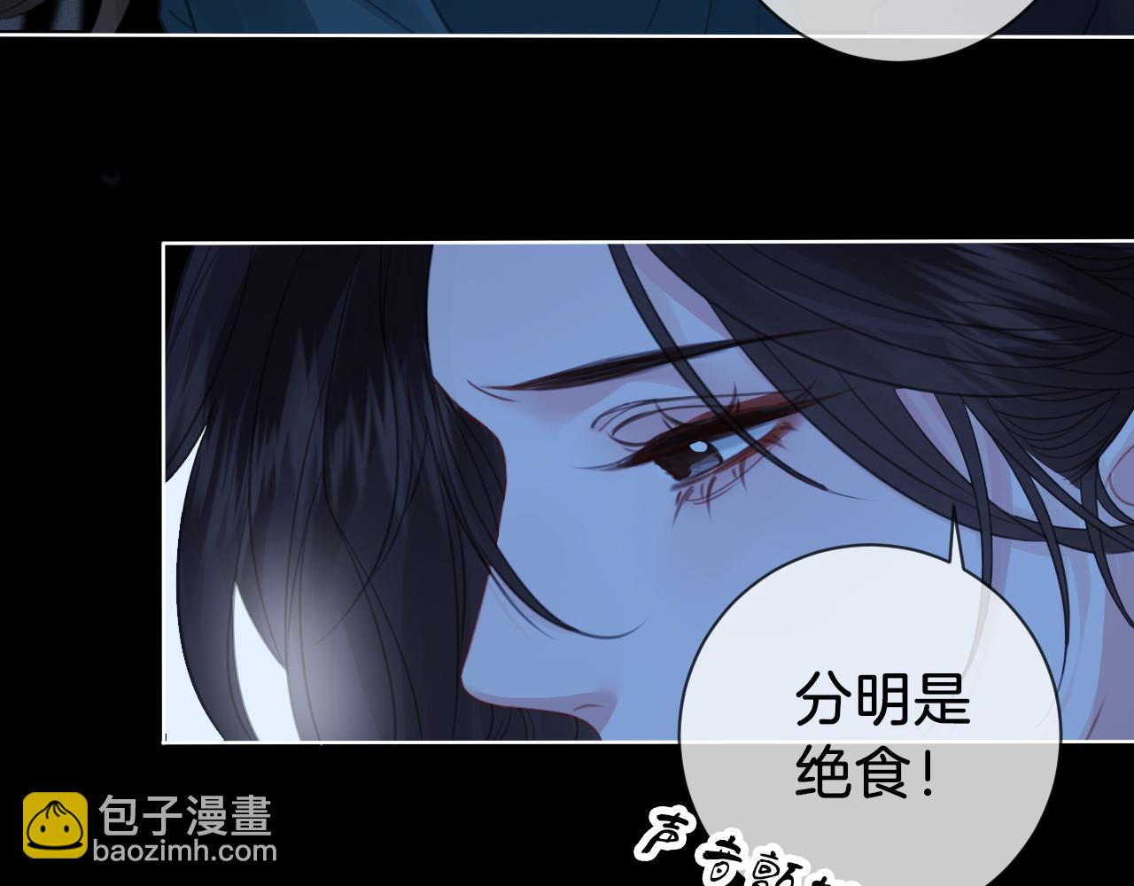 第67话 你甘心吗？67