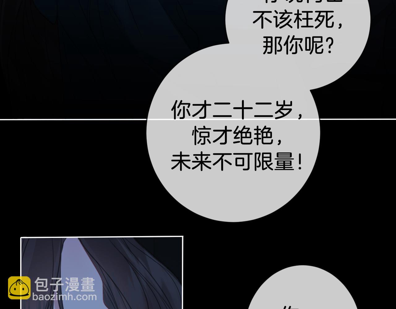 第67话 你甘心吗？74