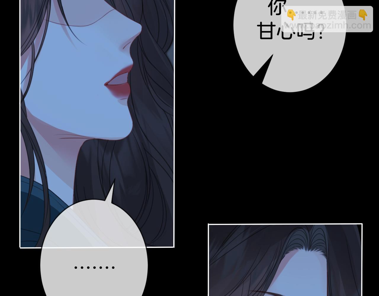 第67话 你甘心吗？75