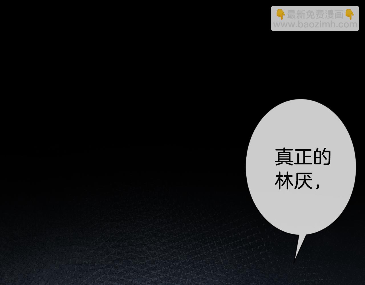 第67话 你甘心吗？77