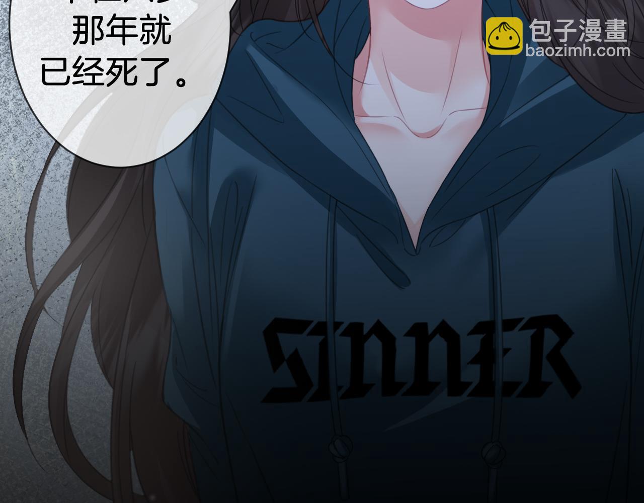 第67话 你甘心吗？79