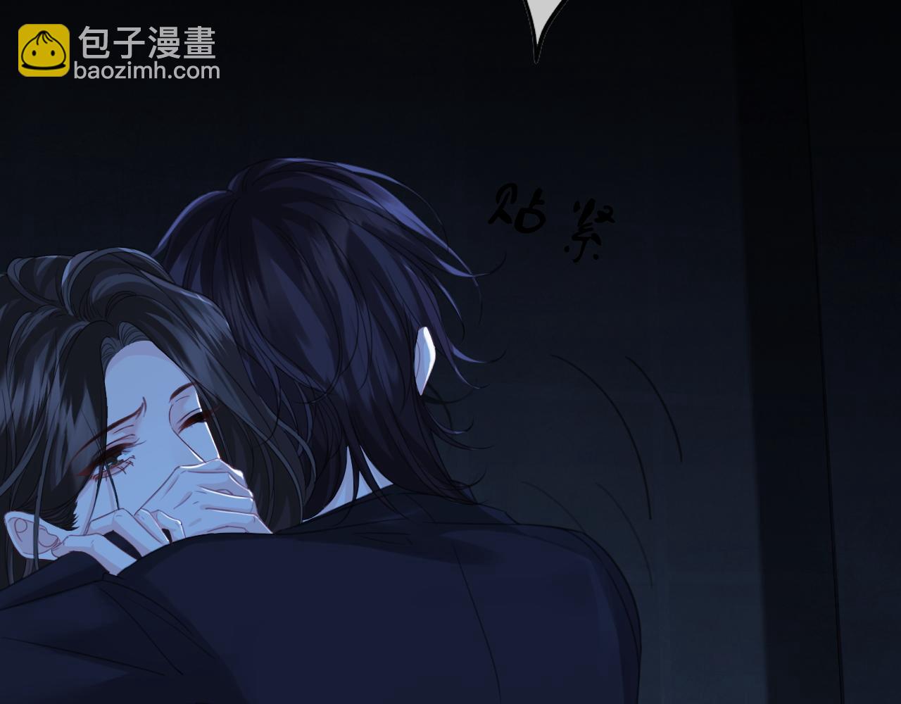 第67话 你甘心吗？8