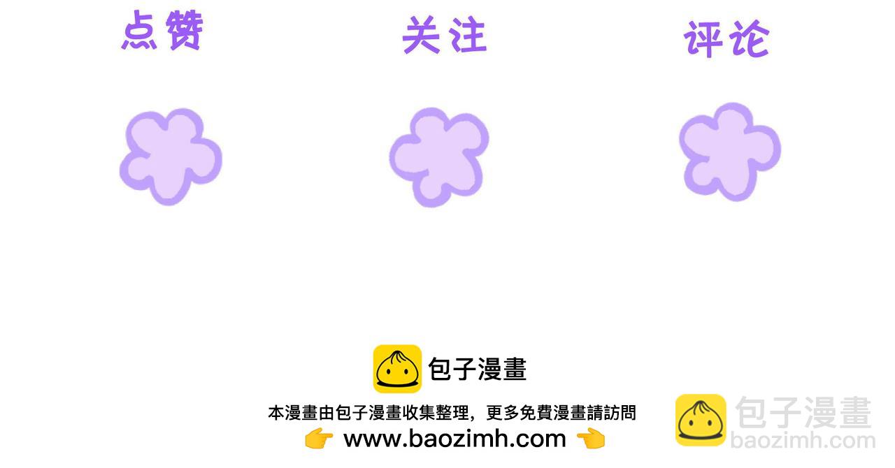 第67话 你甘心吗？84