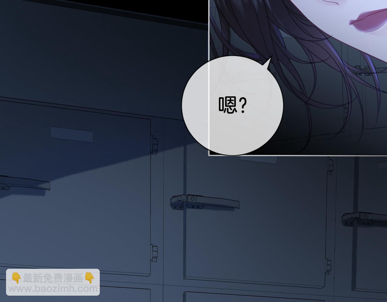 第69话 暗中调查10
