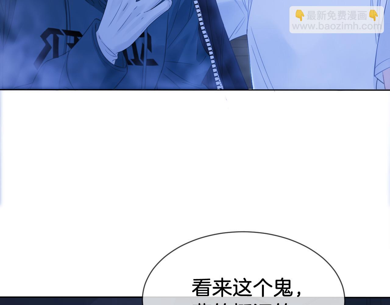第69话 暗中调查14