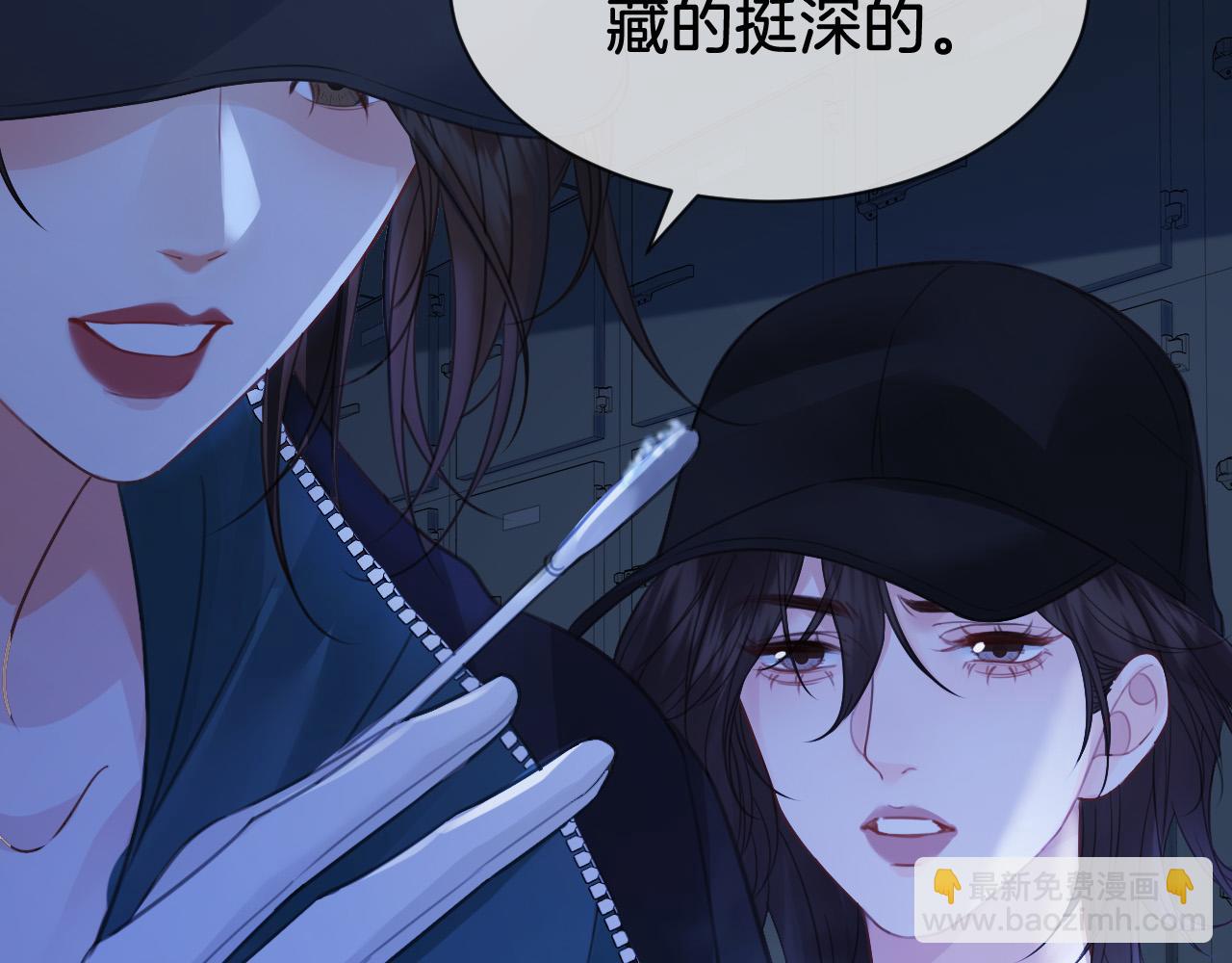 第69话 暗中调查15