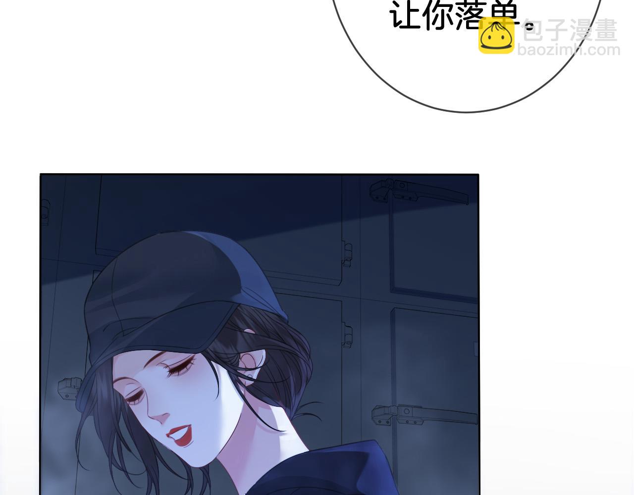 第69话 暗中调查17