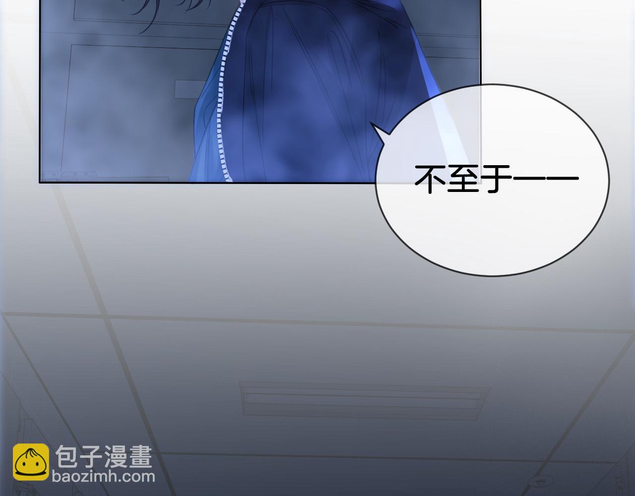 第69话 暗中调查18