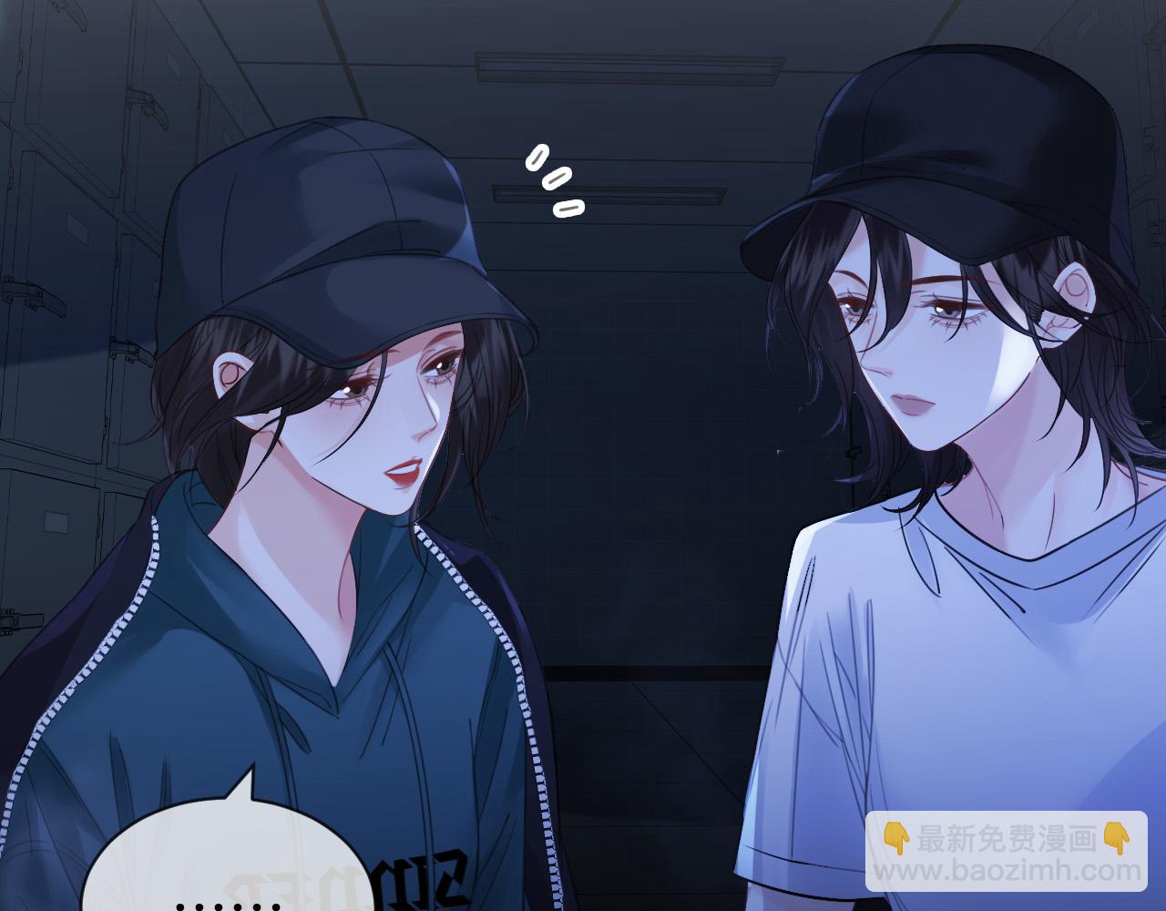 第69话 暗中调查19