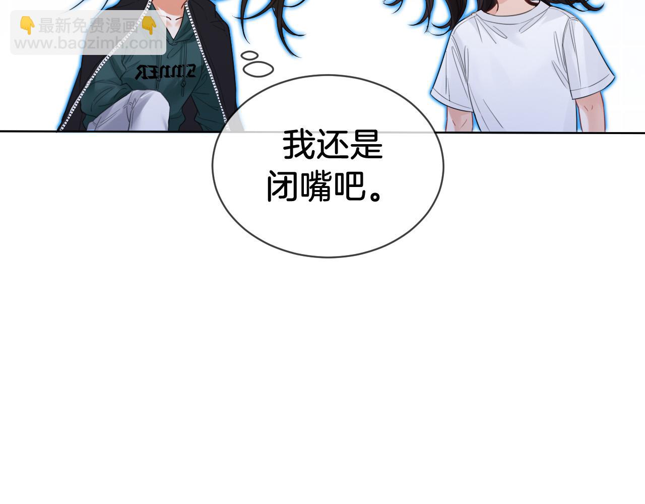 第69话 暗中调查22