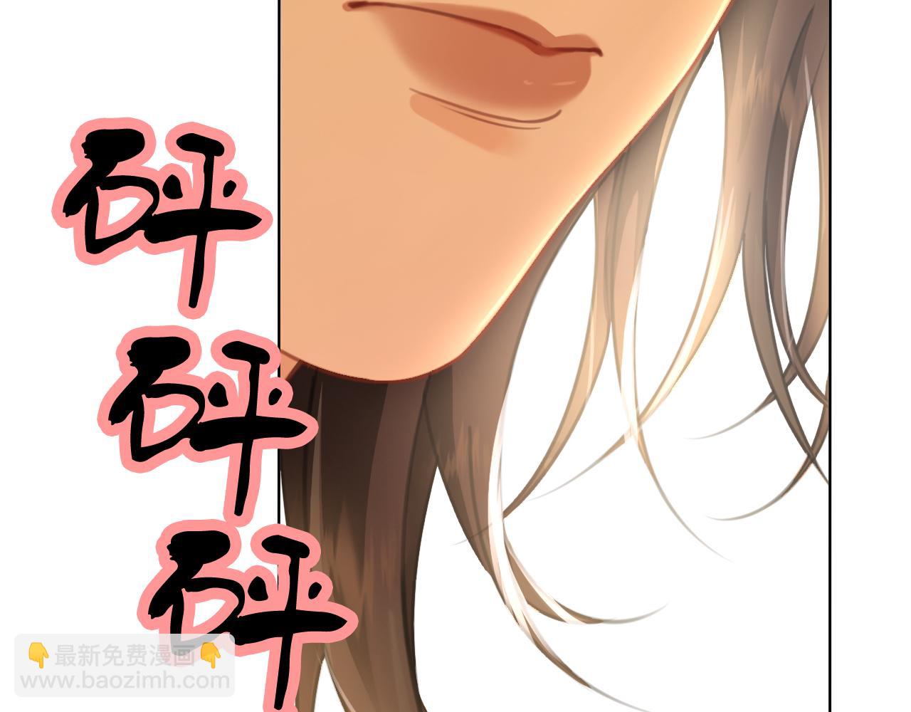 第69话 暗中调查41