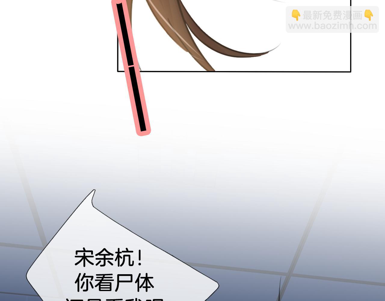 第69话 暗中调查42