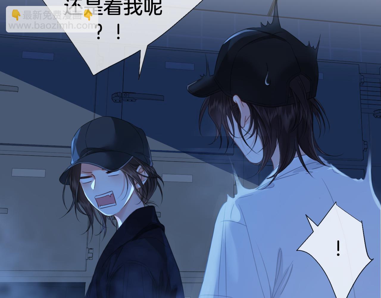 第69话 暗中调查43