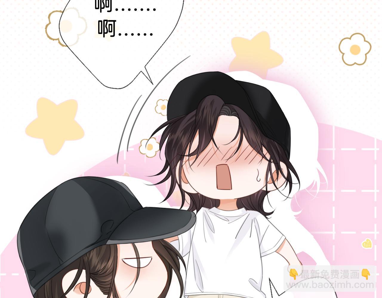 第69话 暗中调查45