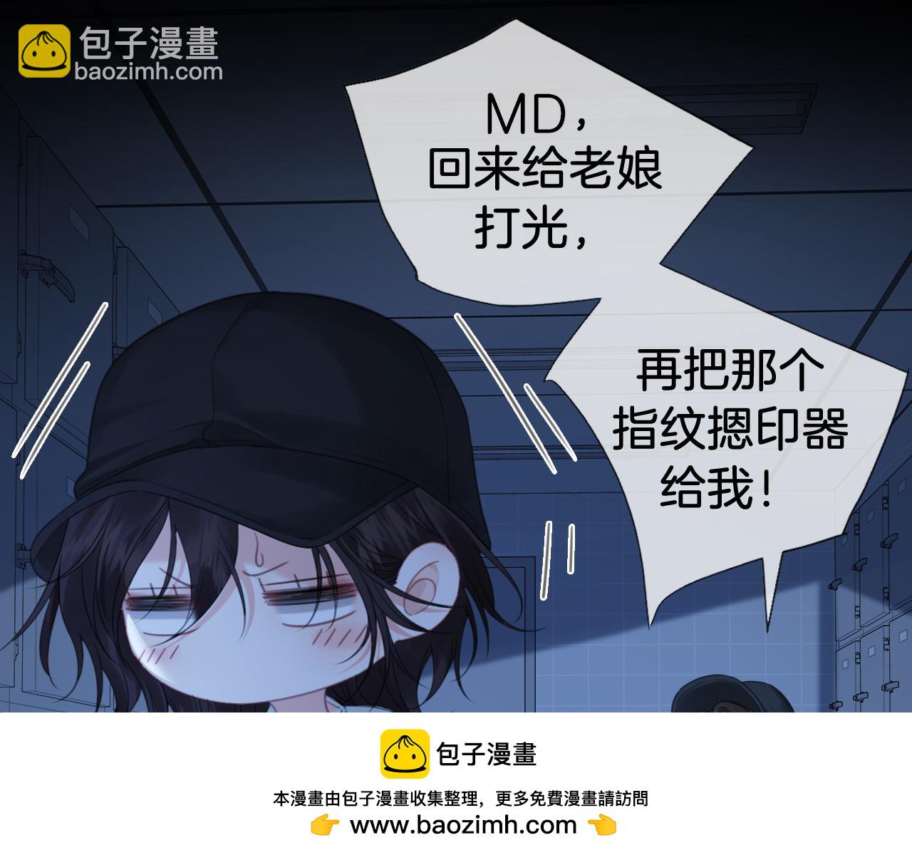 第69话 暗中调查49