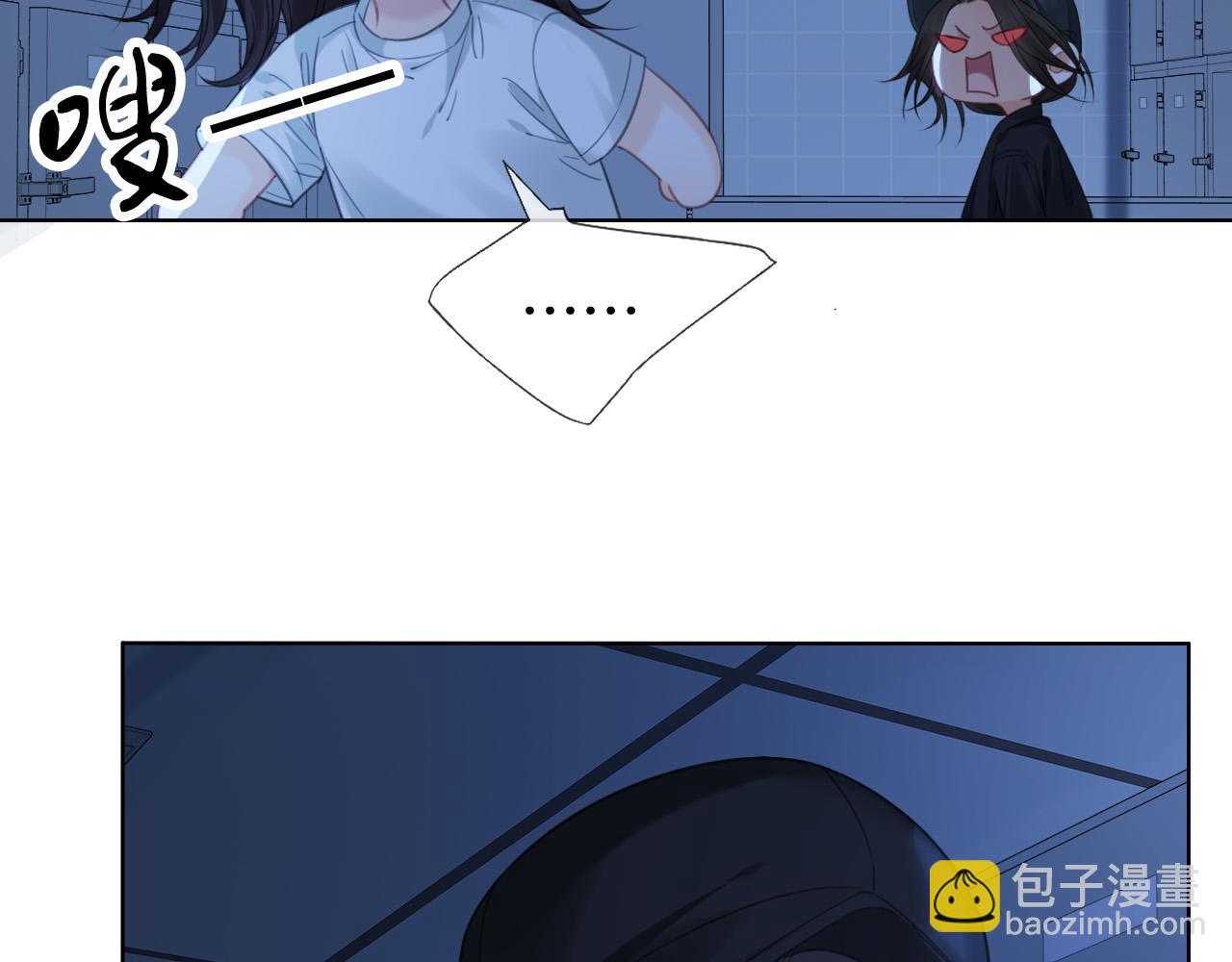 第69话 暗中调查54
