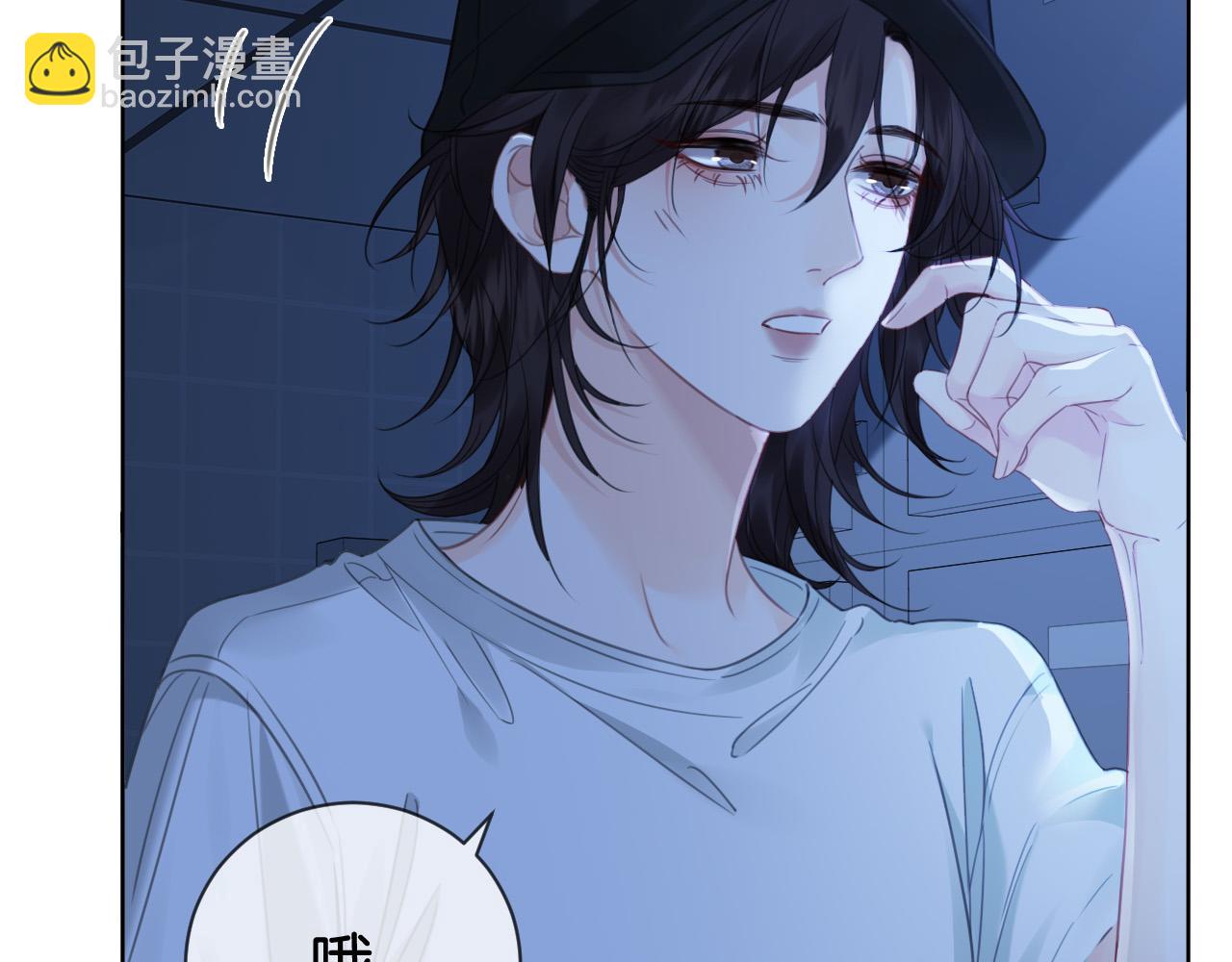 第69话 暗中调查55
