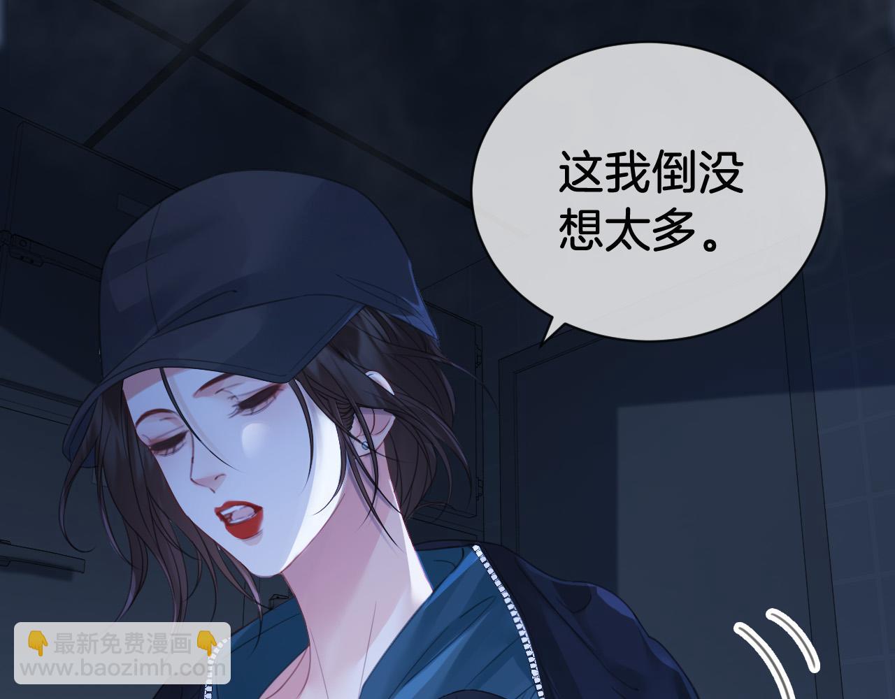 第69话 暗中调查6