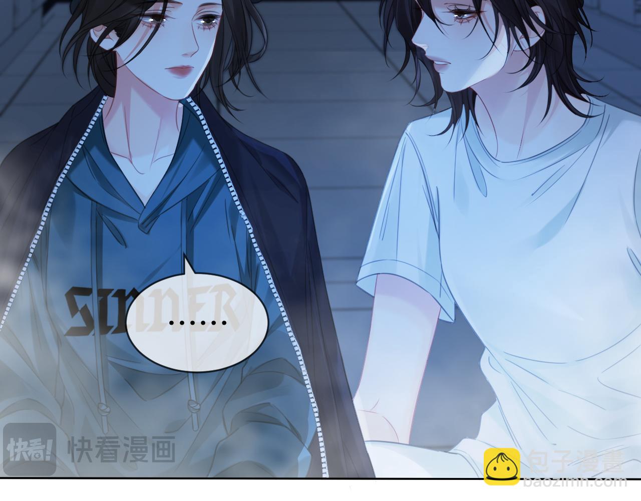第69话 暗中调查69