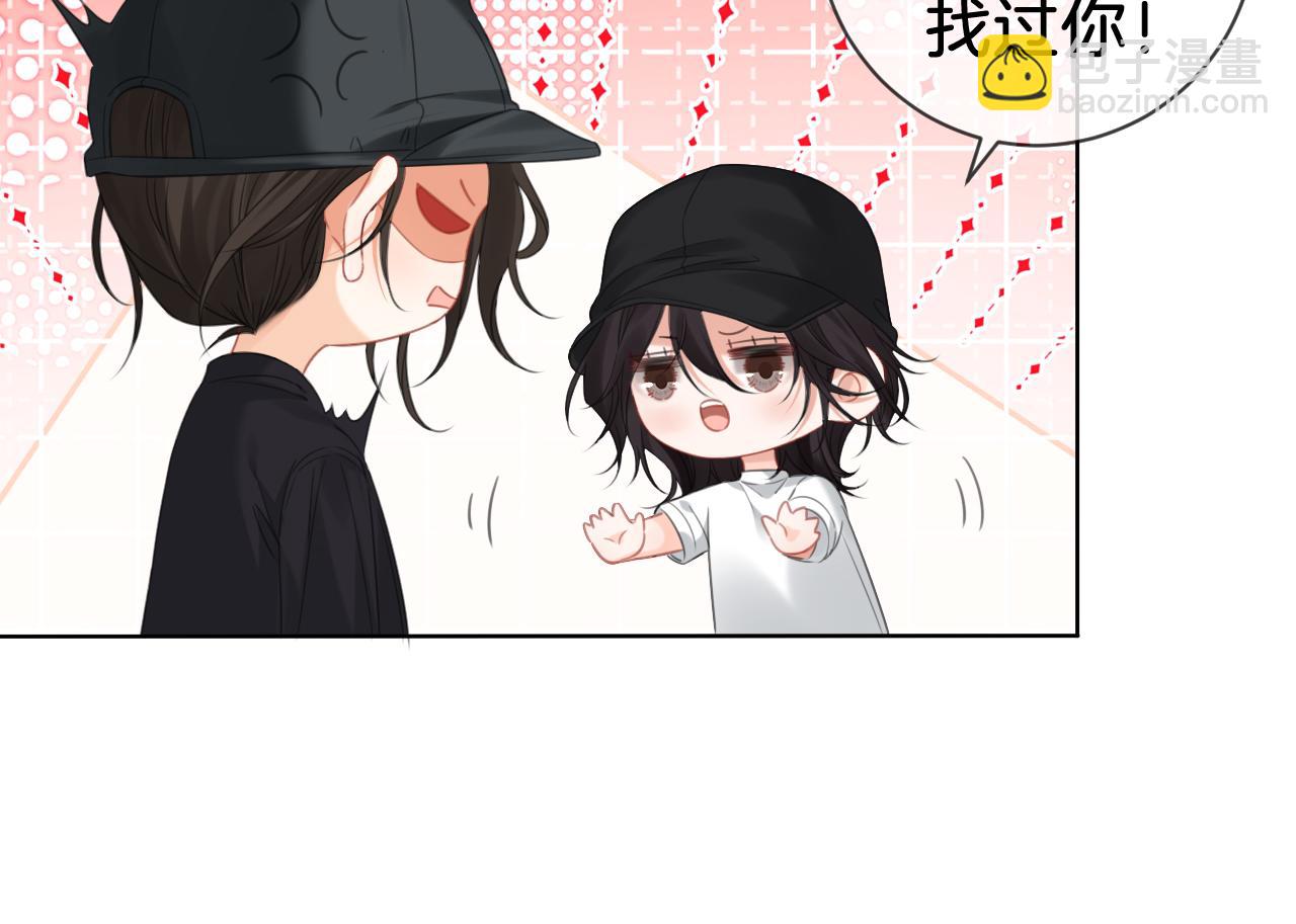 第69话 暗中调查72