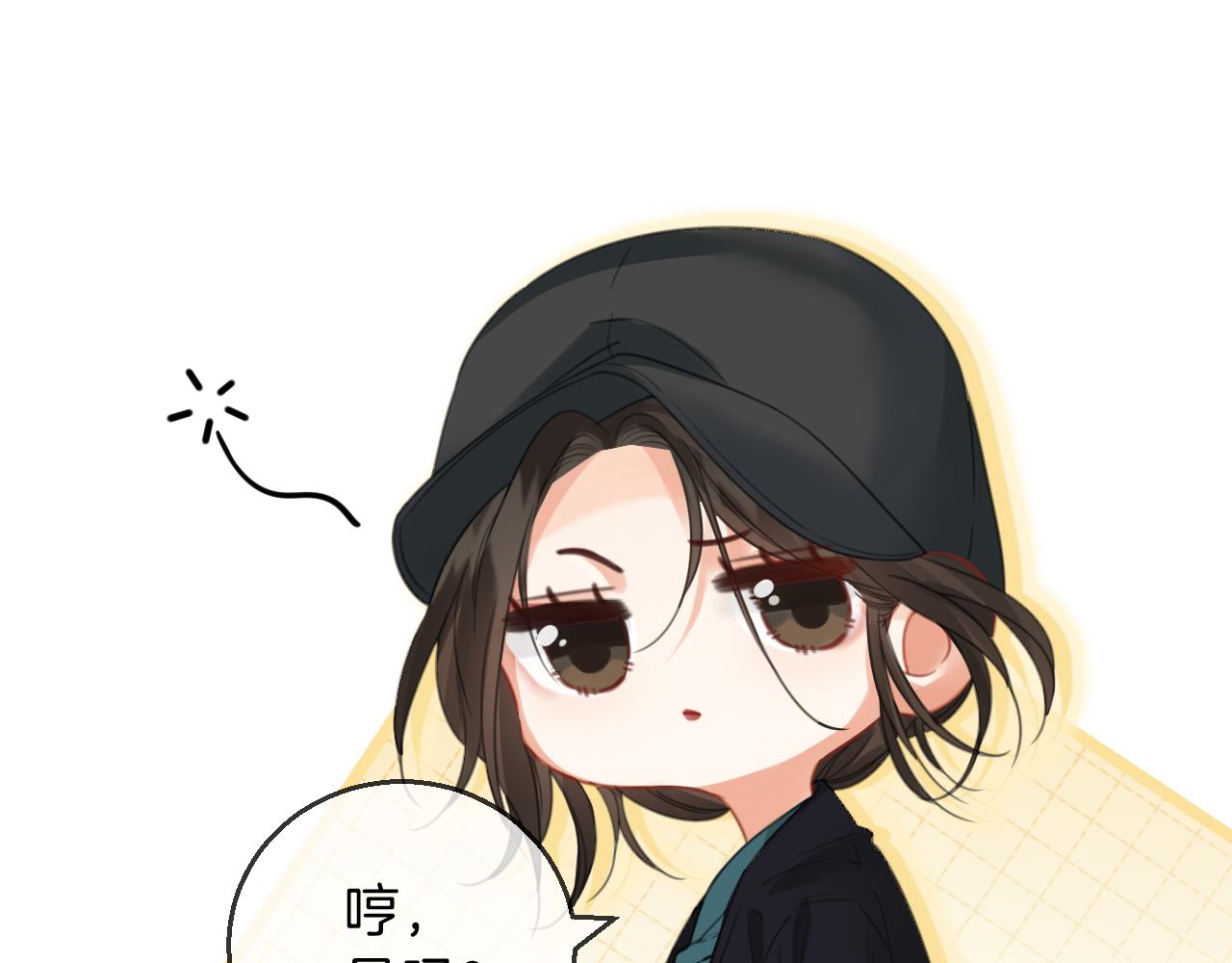 第69话 暗中调查73