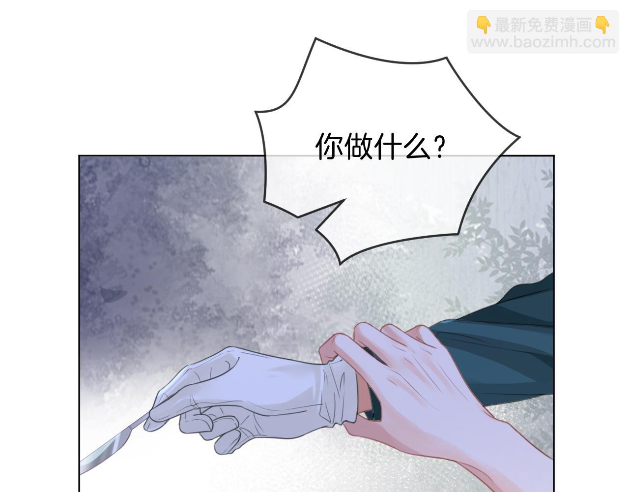 第69话 暗中调查76