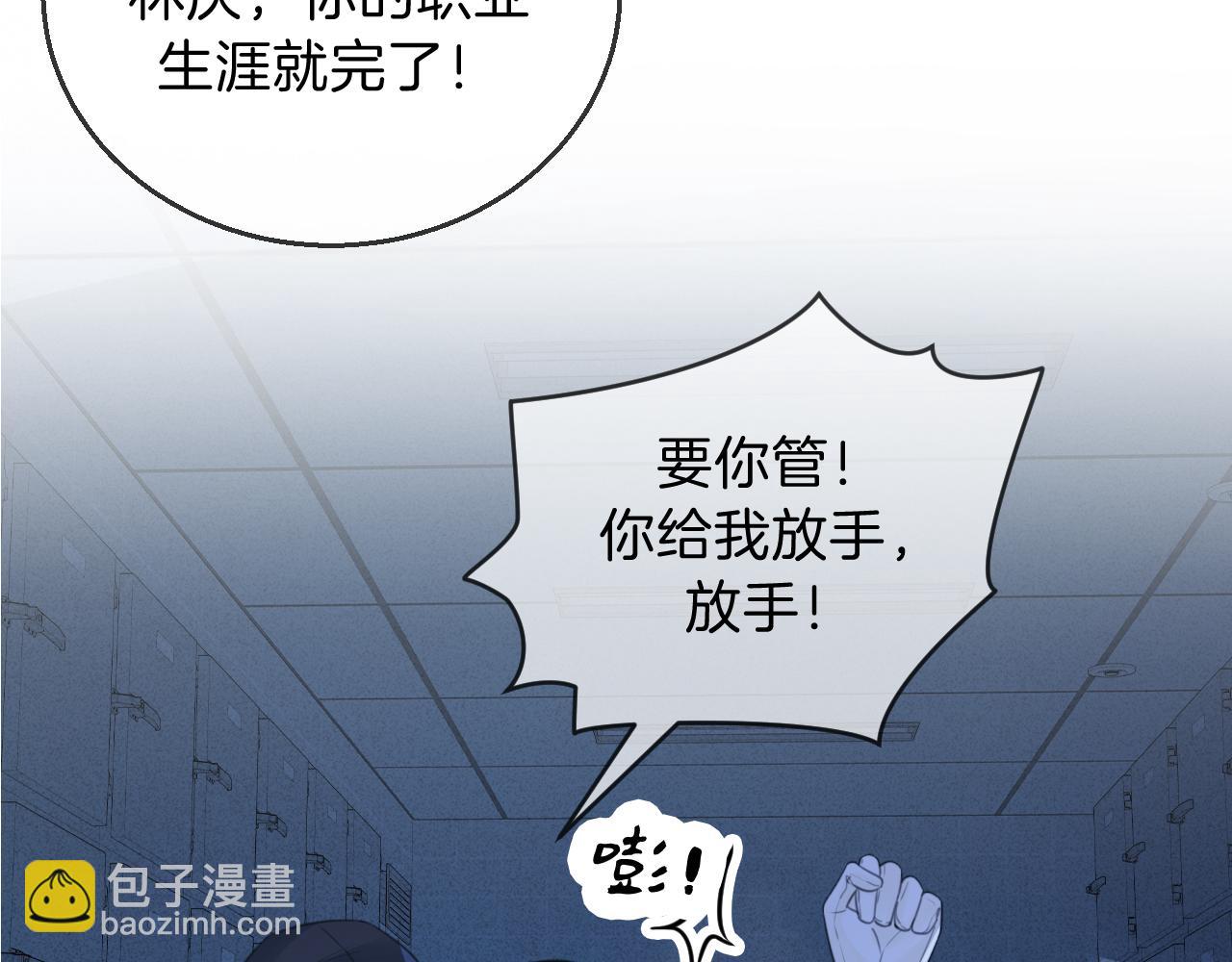 第69话 暗中调查84