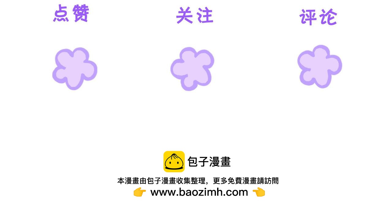 第69话 暗中调查90