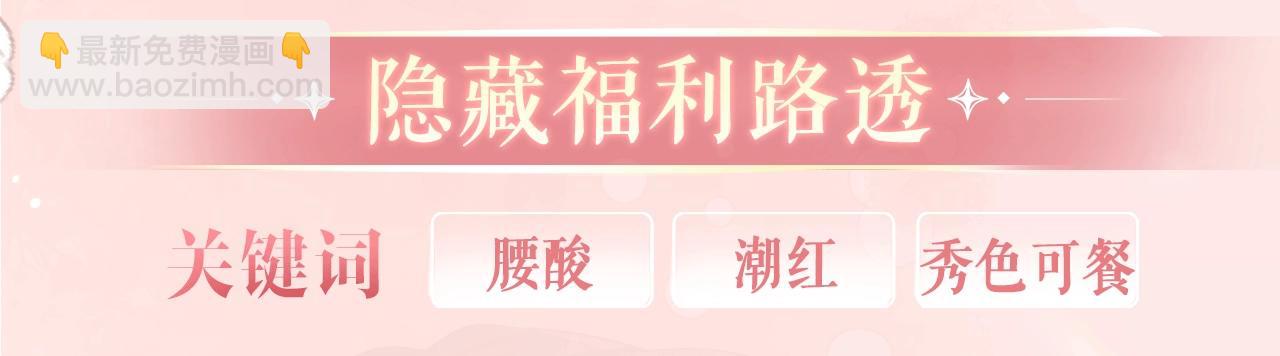 特典公开：12月27日 穿越寒冬与烈阳 只想和你缱绻寻常10