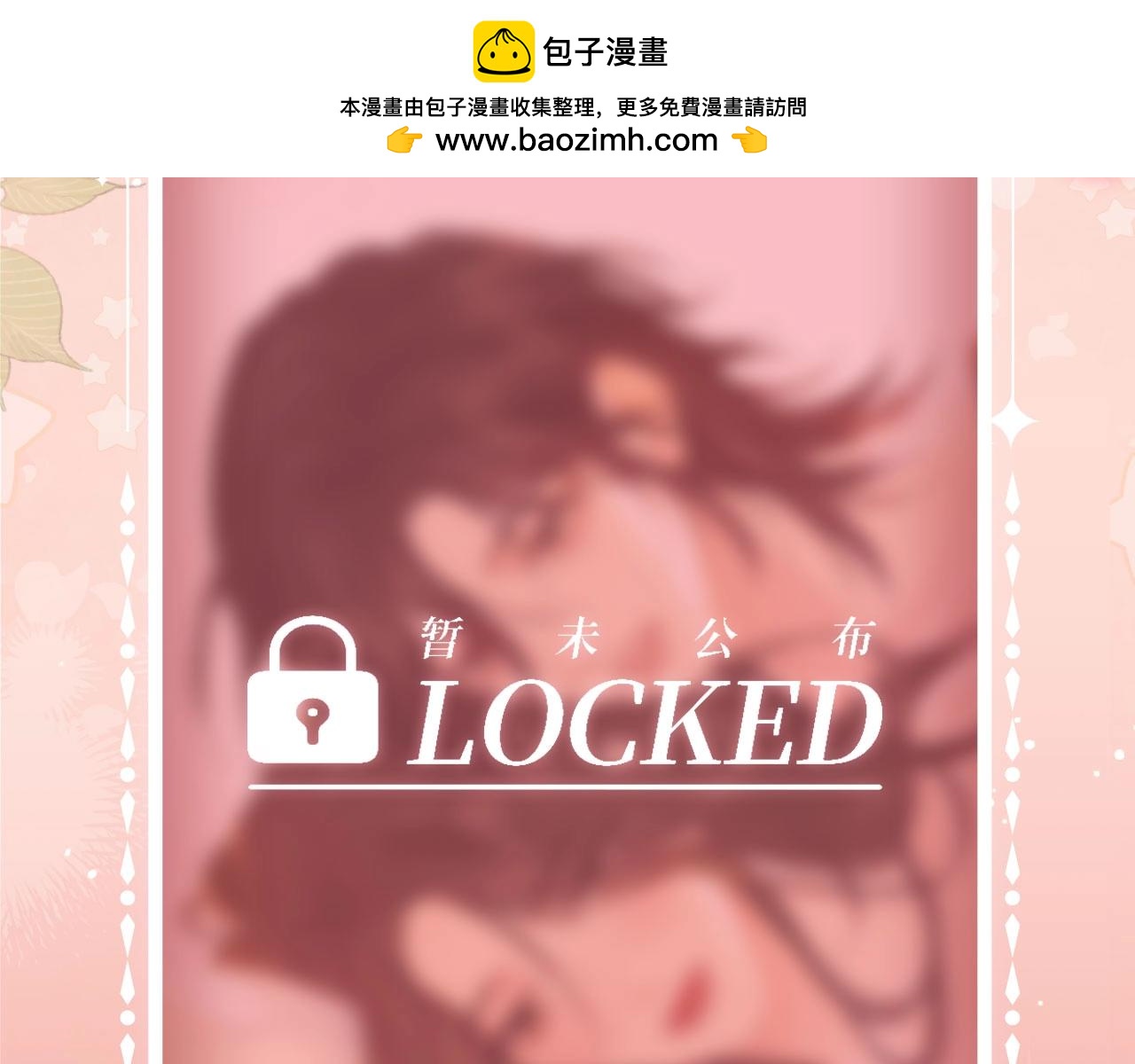 特典公开：12月27日 穿越寒冬与烈阳 只想和你缱绻寻常12