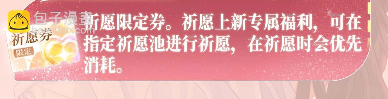 特典公开：12月27日 穿越寒冬与烈阳 只想和你缱绻寻常18