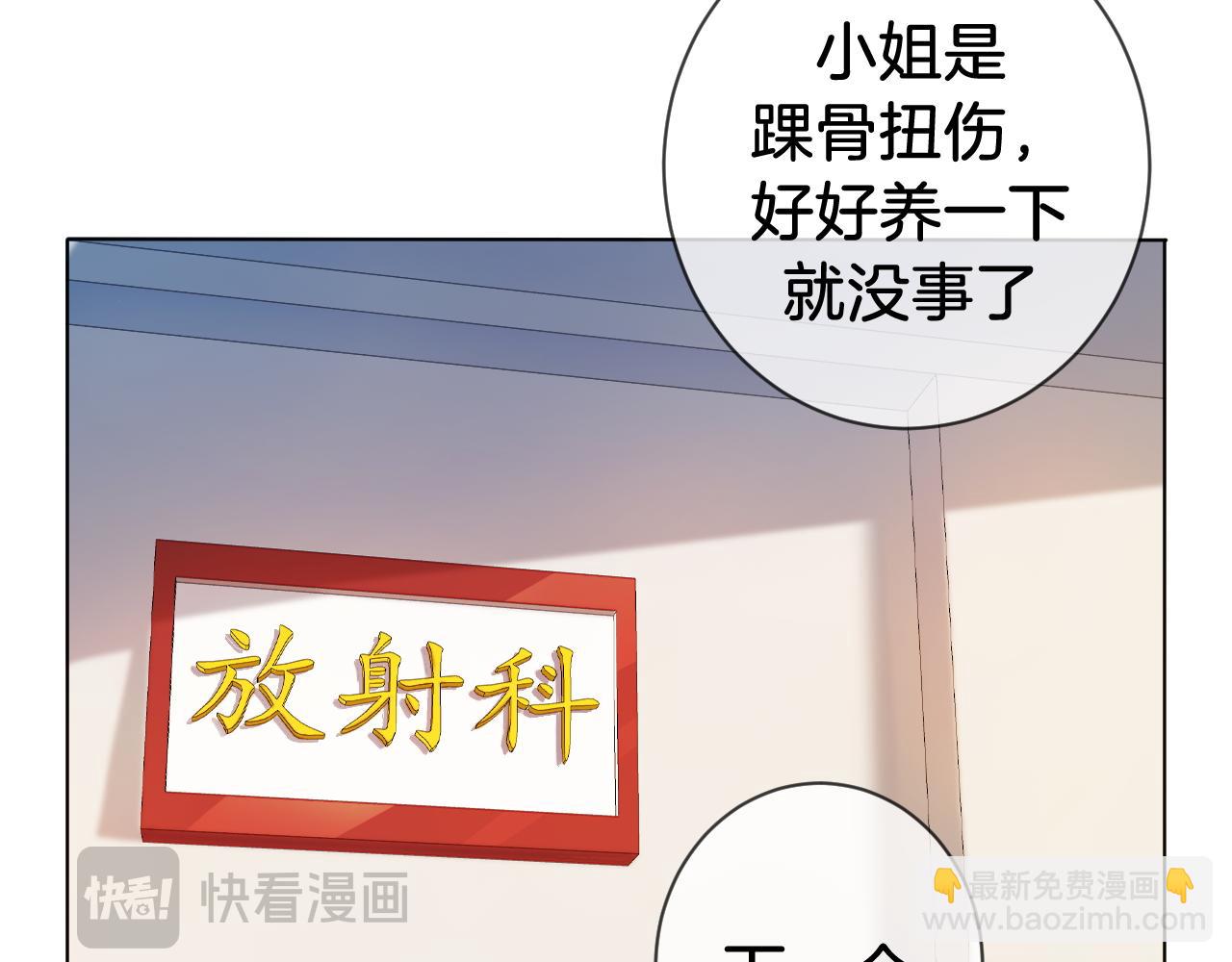 第72话  调戏21