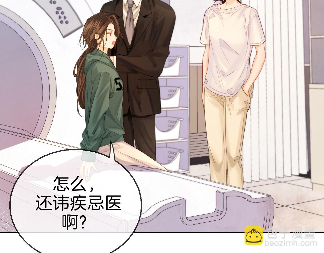 第72话  调戏24