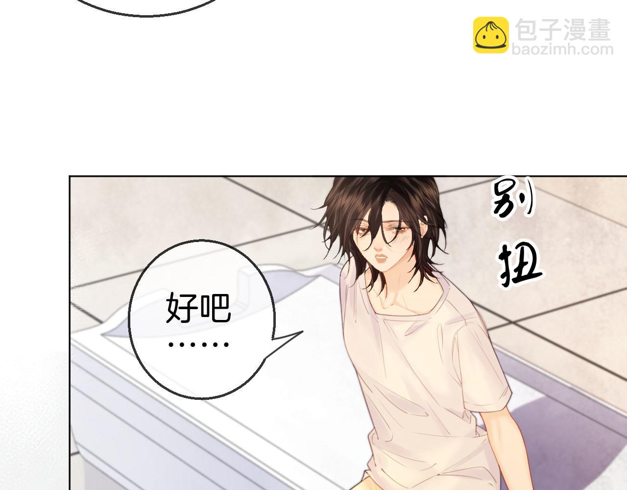 第72话  调戏25