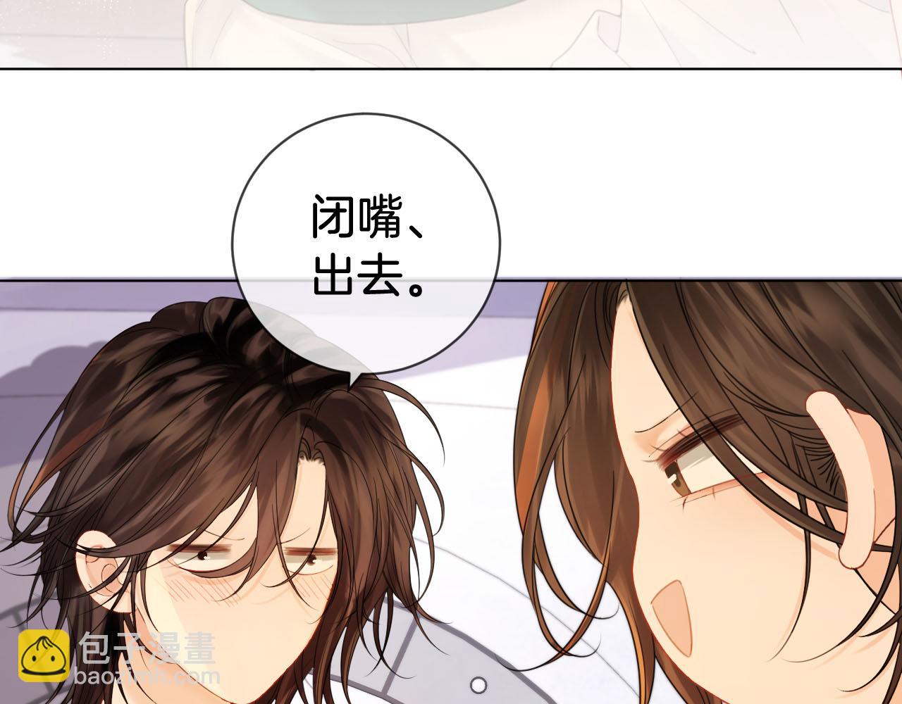 第72话  调戏31