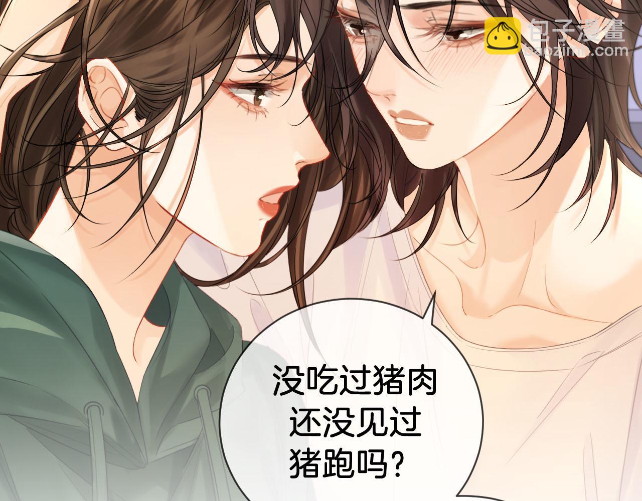 第72话  调戏35
