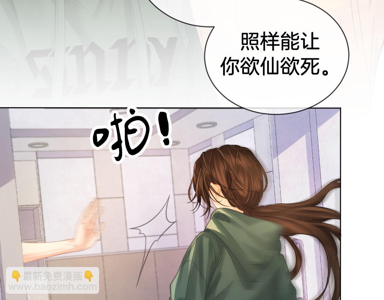 第72话  调戏36