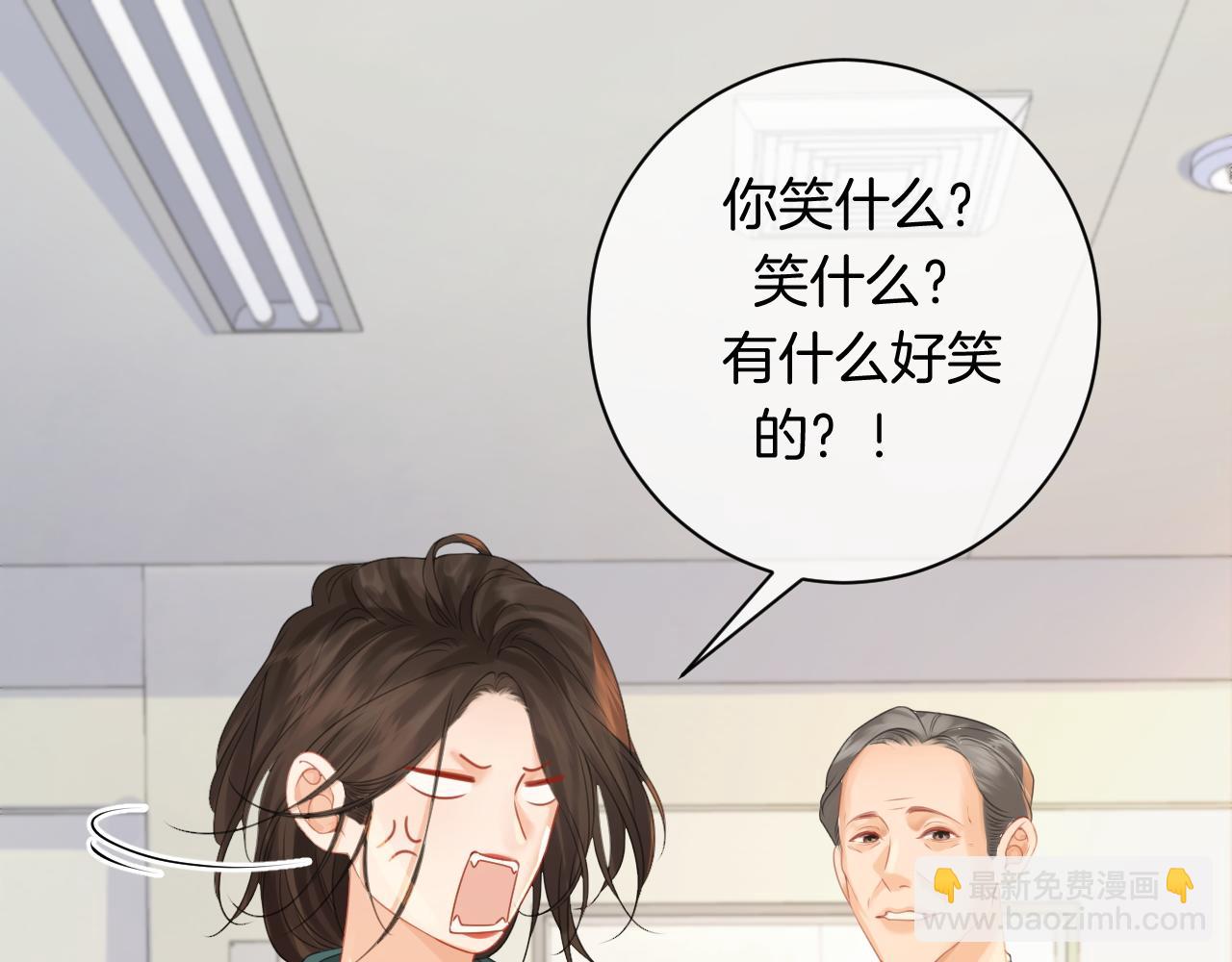 第72话  调戏43