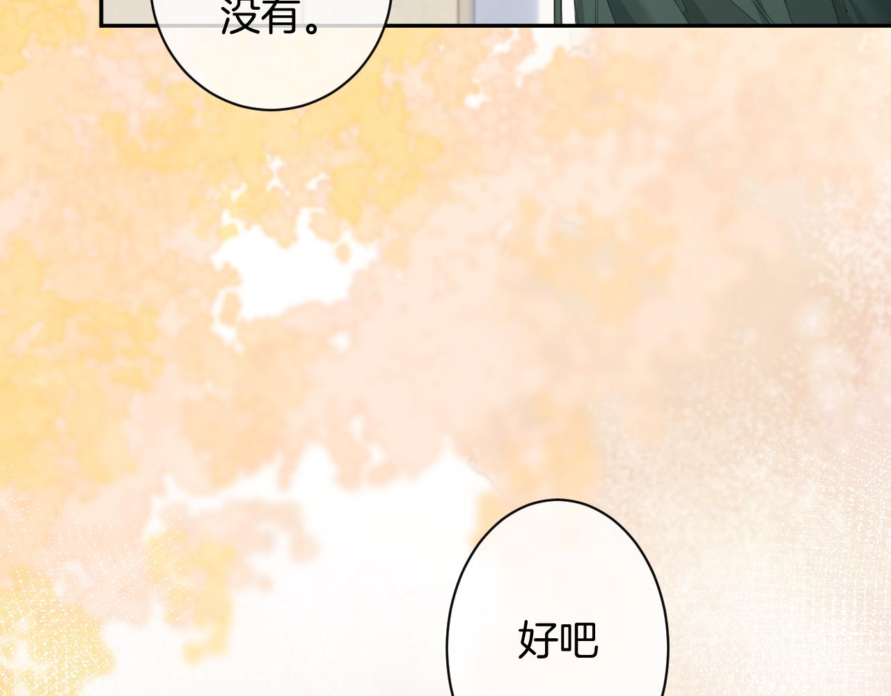第72话  调戏48