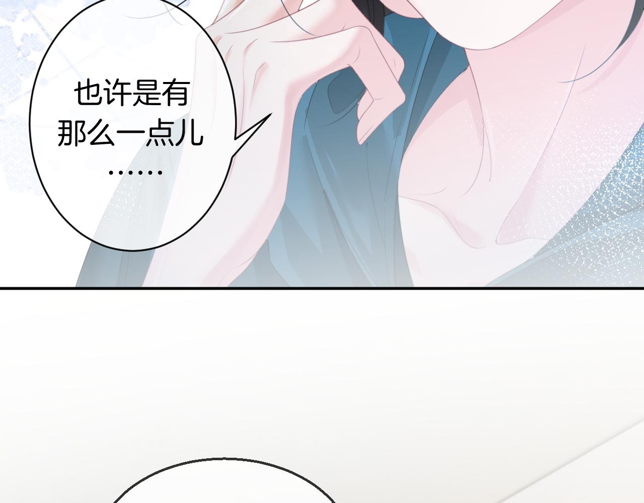 第72话  调戏54