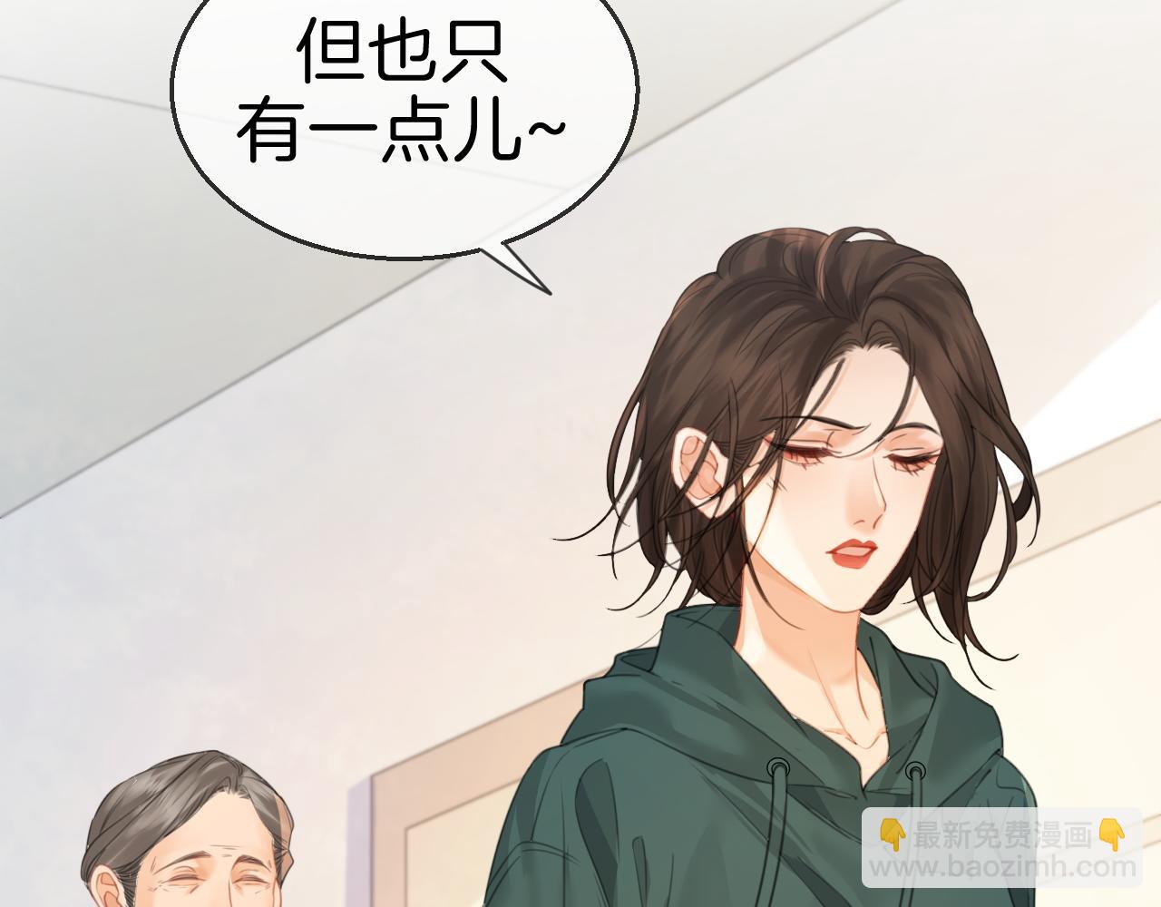 第72话  调戏55